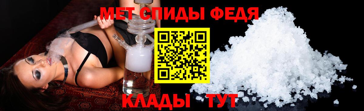 Красноармейск  АМФ  Вход с VPN  АМФ Розовый  Amphetamine 