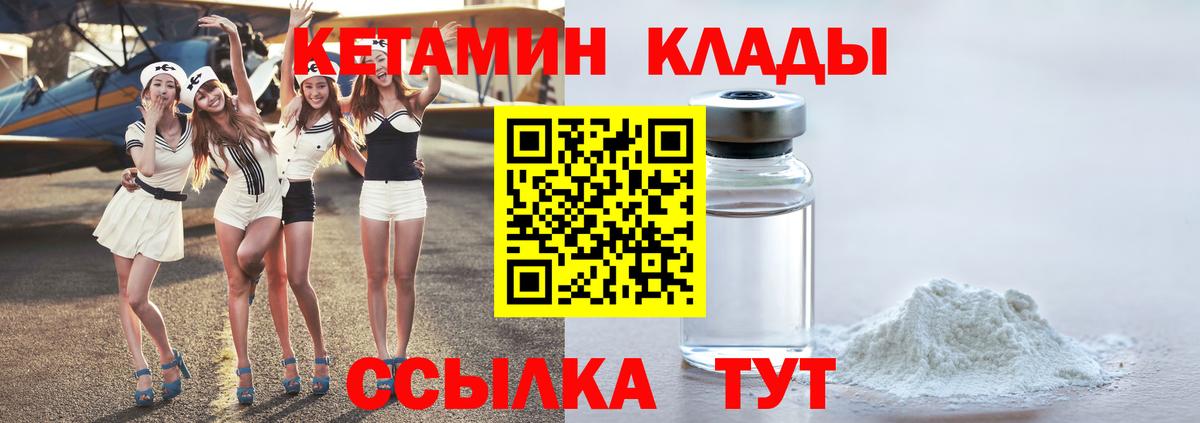 Героин Красноармейск
