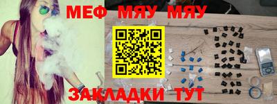 молекула духа Жуковский