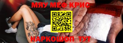 молекула духа Жуковский