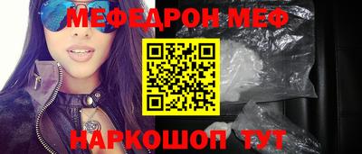 молекула духа Жуковский