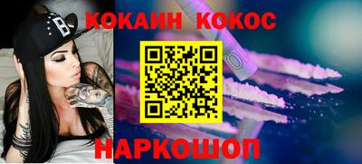 молекула духа Жуковский