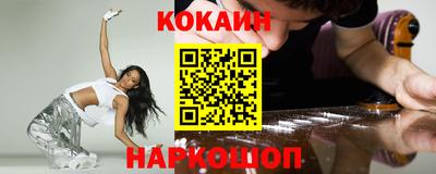 молекула духа Жуковский