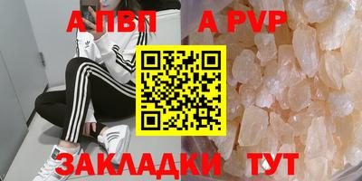 Альфа ПВП Заволжье