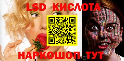 молекула духа Жуковский