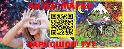 молекула духа Жуковский