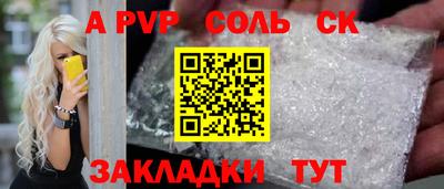 Альфа ПВП Заволжье