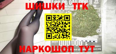 молекула духа Жуковский