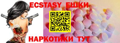 молекула духа Жуковский