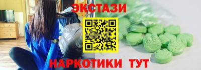 молекула духа Жуковский