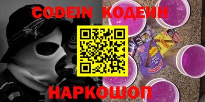 кокаин VHQ Заводоуковск