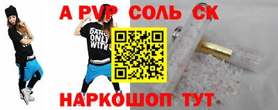 Альфа ПВП Заволжье