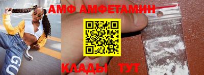 молекула духа Жуковский