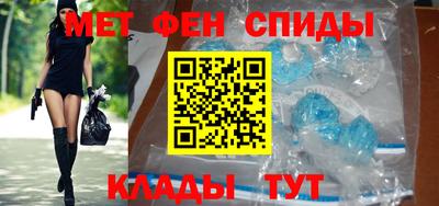 молекула духа Жуковский