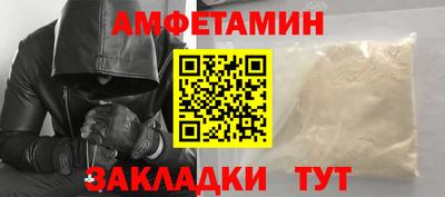 молекула духа Жуковский