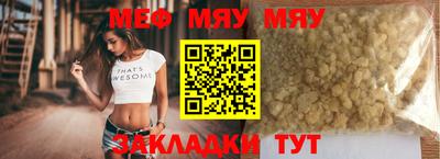 молекула духа Жуковский