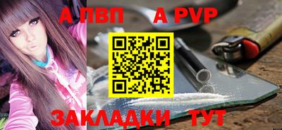 молекула духа Жуковский