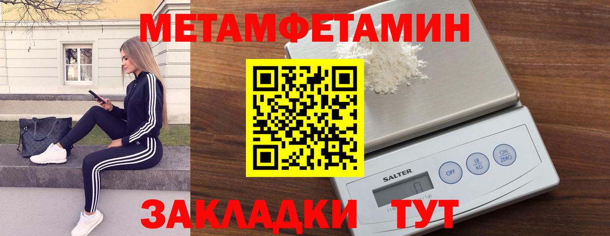 Первитин витя Красноармейск