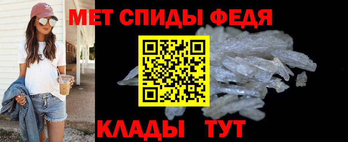 Красноармейск  Метамфетамин Methamphetamine  Вход с VPN 