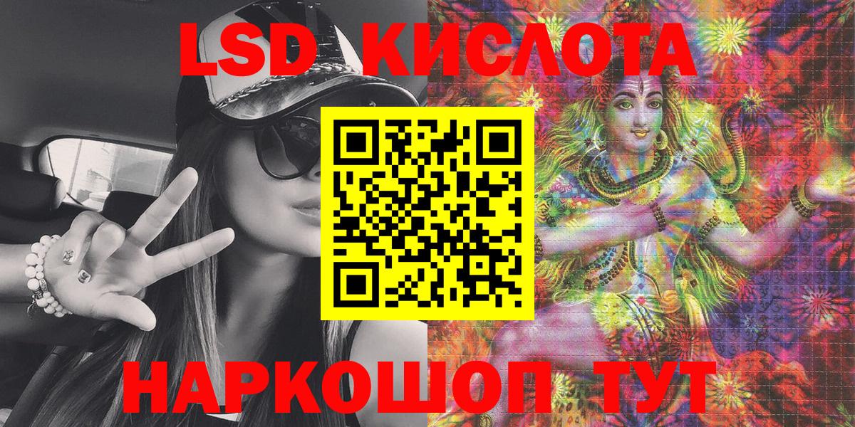 Марки 25I-NBOMe 1,5мг  Вход с VPN  Красноармейск 
