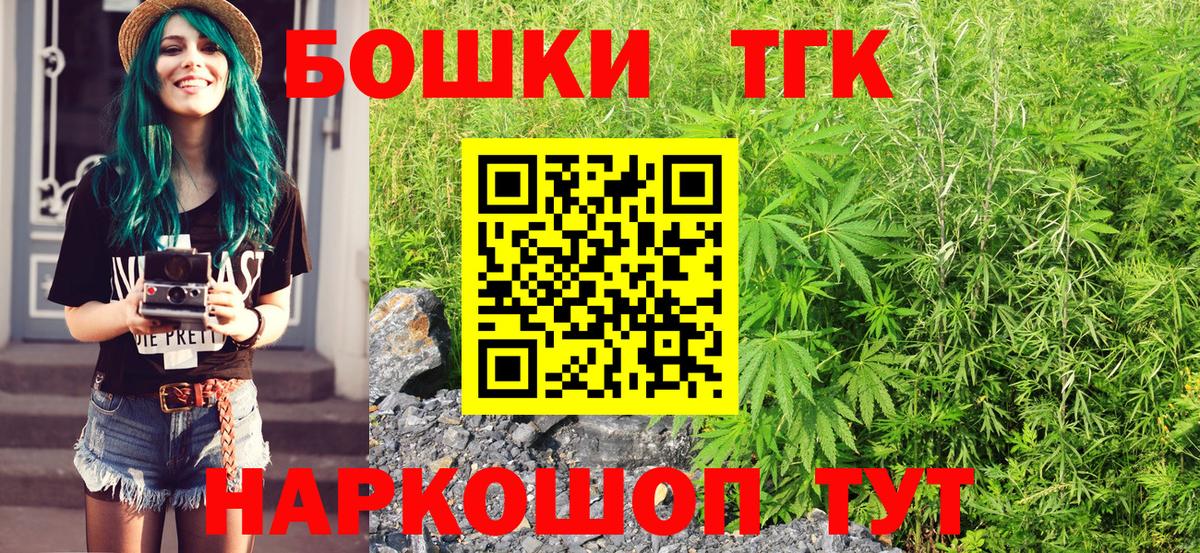 Бошки марихуана White Widow  Конопля MAZAR  Вход с VPN  Красноармейск 